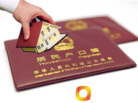 上海居轉(zhuǎn)戶政策咨詢(xún)
