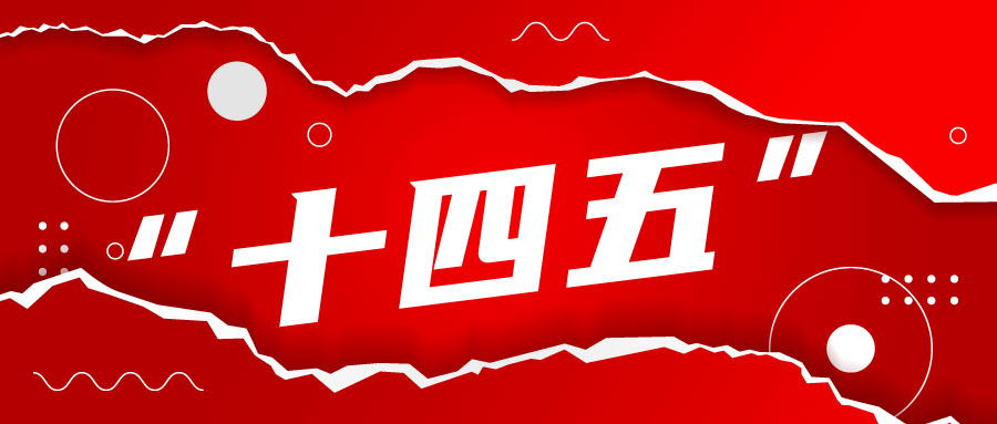 新政速遞 | 在這五個(gè)地方工作的留學(xué)生落戶上海門檻再次降低！
